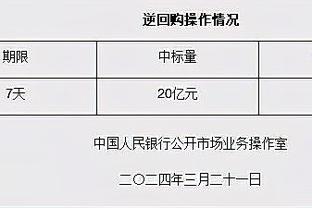 开云app最新官方入口网址截图0